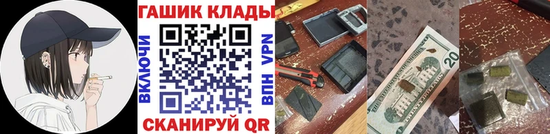 Цена Рубцовск Амфетамин блэк спрут вход ГАШИШ Codein A-PVP Мефедрон