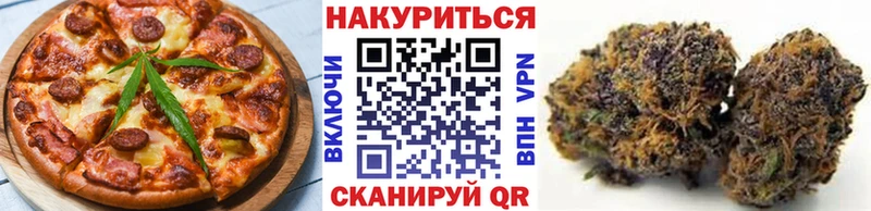 Печенье с ТГК марихуана  Рубцовск 