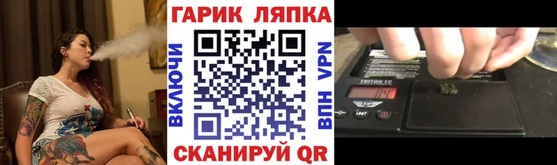 магазин продажи наркотиков Рубцовск ГАШ hashish