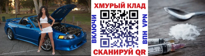 ГЕРОИН белый  Рубцовск 