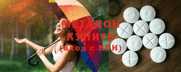 таблы Богородск