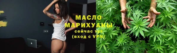 таблы Богородск