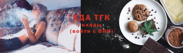 MESCALINE Богородицк