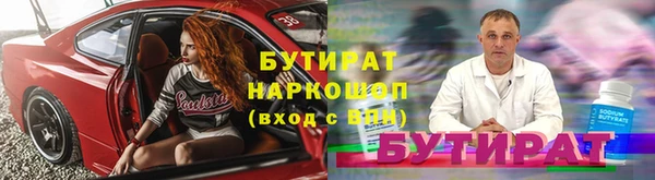 MESCALINE Богородицк