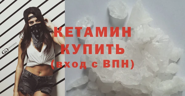 таблы Богородск