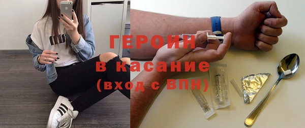 MESCALINE Богородицк