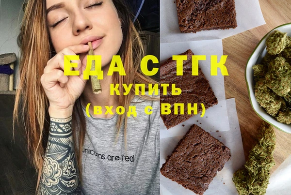 таблы Богородск