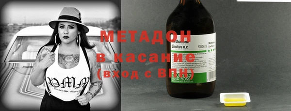 MESCALINE Богородицк
