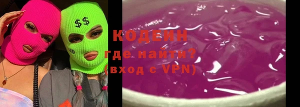 таблы Богородск