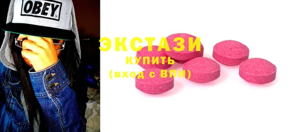 MESCALINE Богородицк