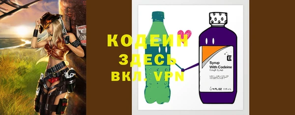 MESCALINE Богородицк