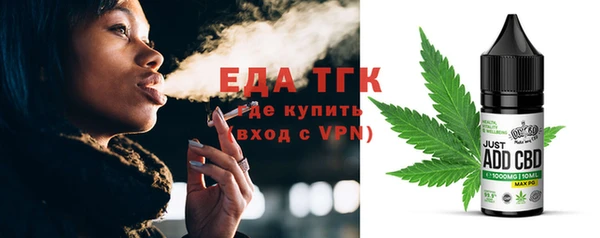 таблы Богородск