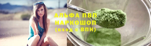 MESCALINE Богородицк