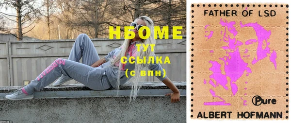 MESCALINE Богородицк
