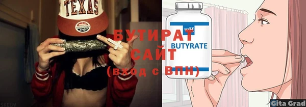 таблы Богородск