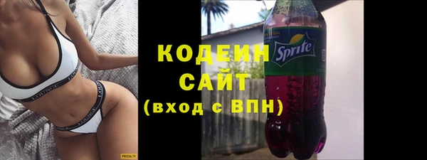 MESCALINE Богородицк