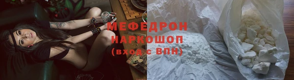 MESCALINE Богородицк
