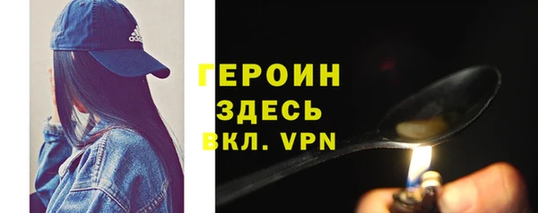 MESCALINE Богородицк