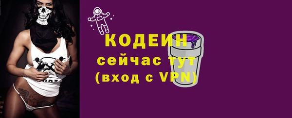 таблы Богородск