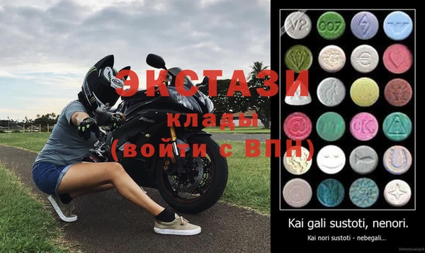 таблы Богородск
