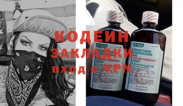 MESCALINE Богородицк