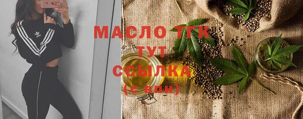 MESCALINE Богородицк