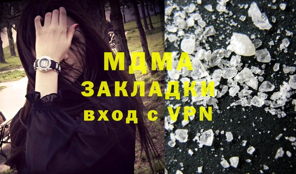 таблы Богородск