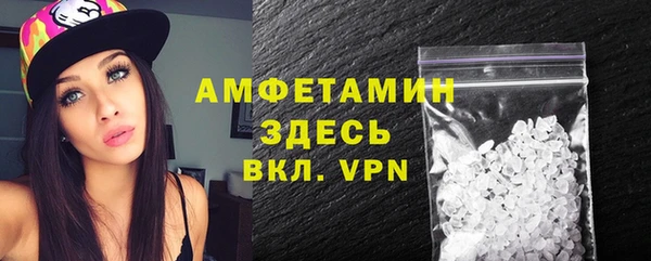 таблы Богородск