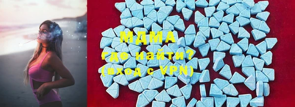 MESCALINE Богородицк