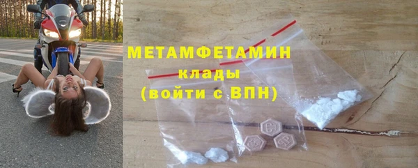 таблы Богородск