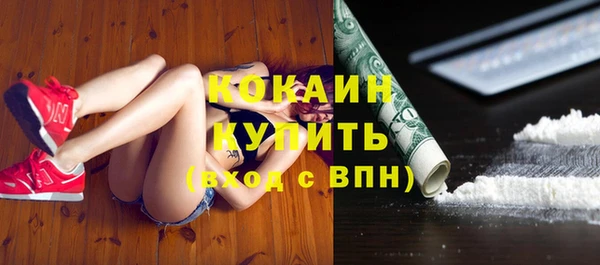 MESCALINE Богородицк