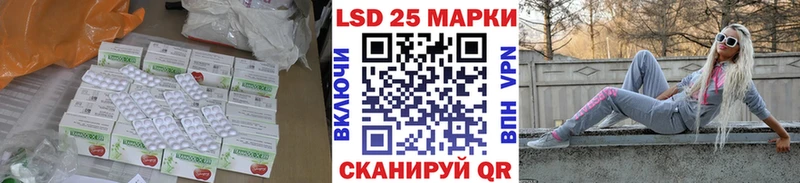 МЕГА ONION  как найти закладки  Рубцовск  LSD-25 экстази ecstasy 
