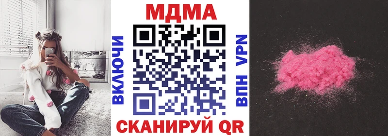 OMG как войти  Рубцовск  MDMA VHQ 