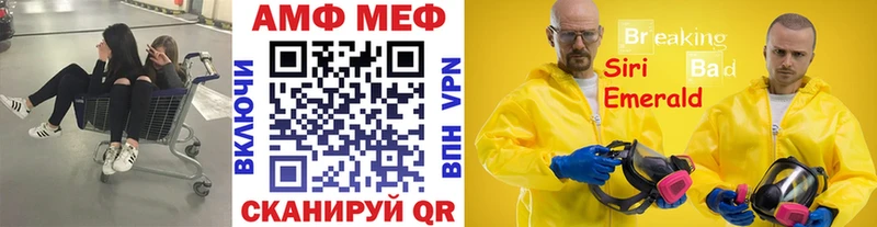 МЕТАМФЕТАМИН витя  omg ТОР  Рубцовск 