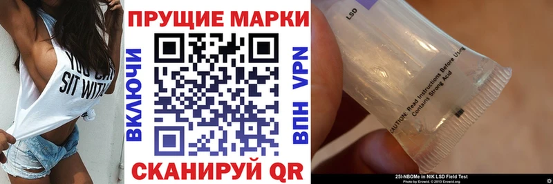 гидра как войти  цены наркотик  Рубцовск  Марки N-bome 1,5мг 
