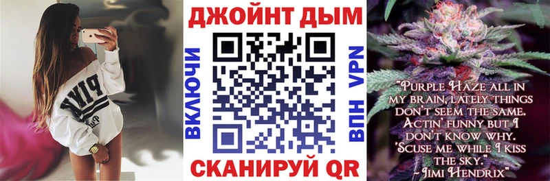 наркота  Рубцовск  Каннабис планчик 